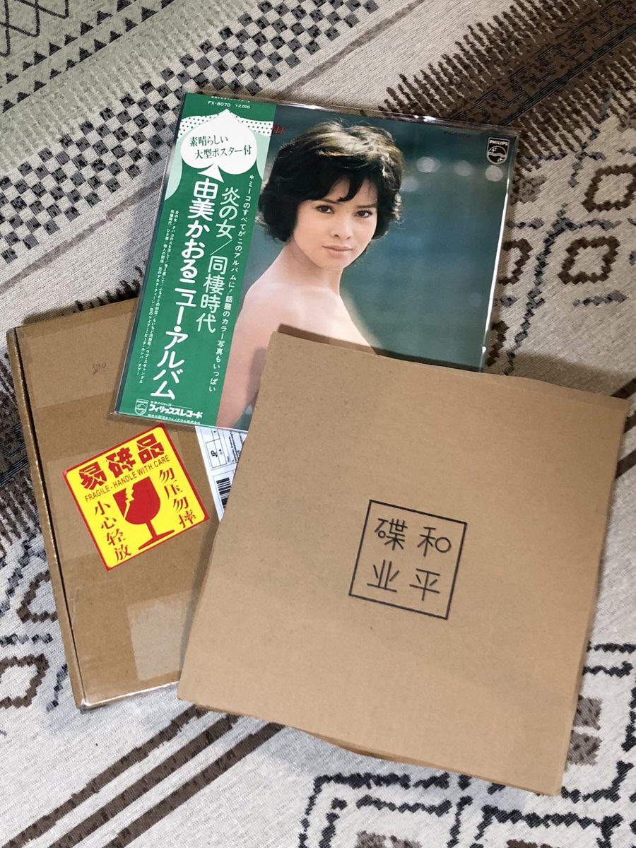 同棲 時代 由美 かおる