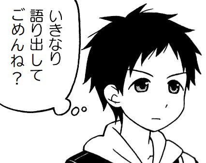  一枚で褐色とスパッツと日焼け跡と競泳水着とボーイッシュとショートヘアが楽しめる欲張りセットや 