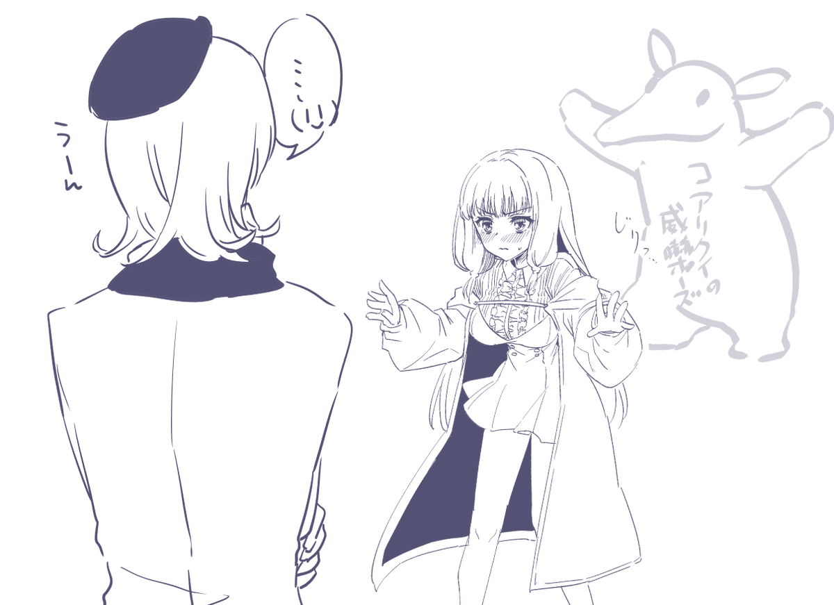 ハグの日だったんよ 