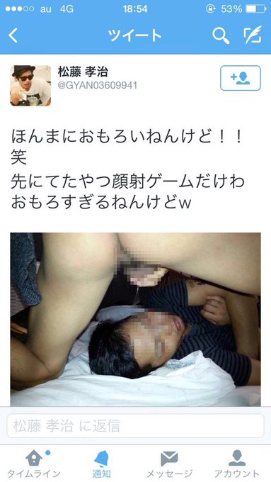 子 安さん の最近のツイート 6 Whotwi グラフィカルtwitter分析