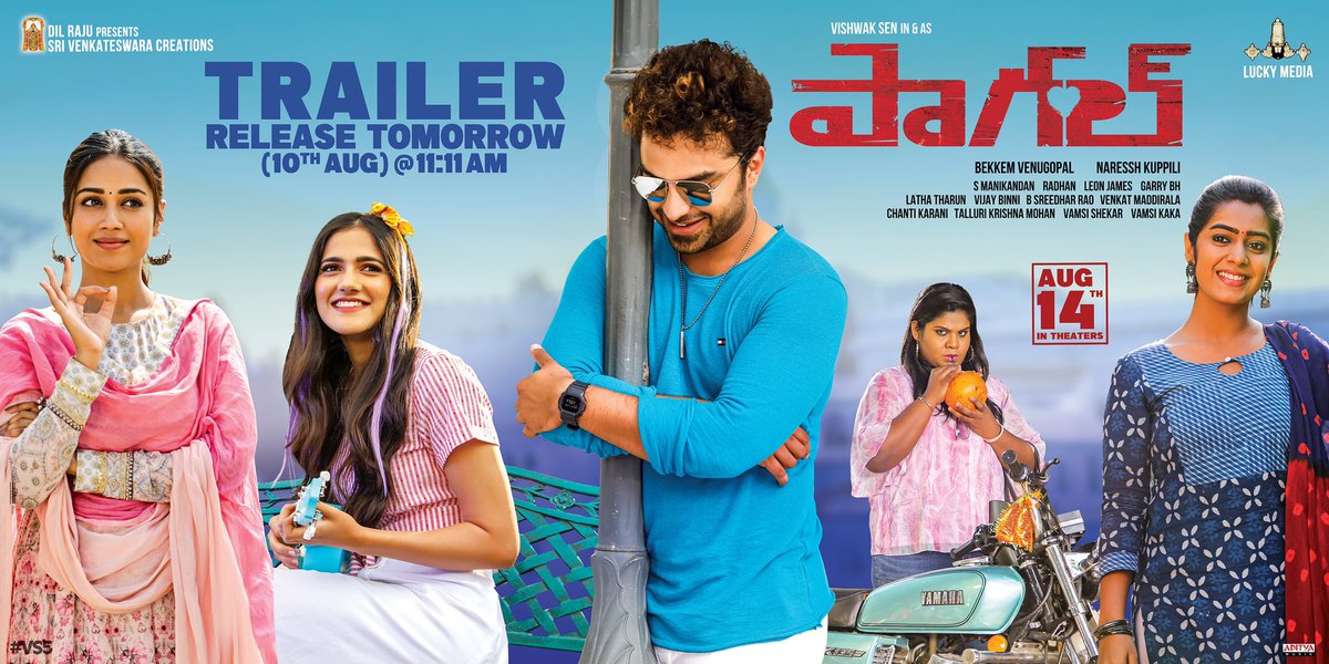husharu telugu movie posters