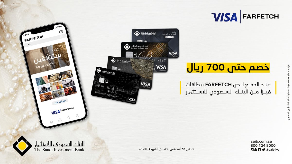 أسرع التسجيل في الاهلي اون لاين للشركات