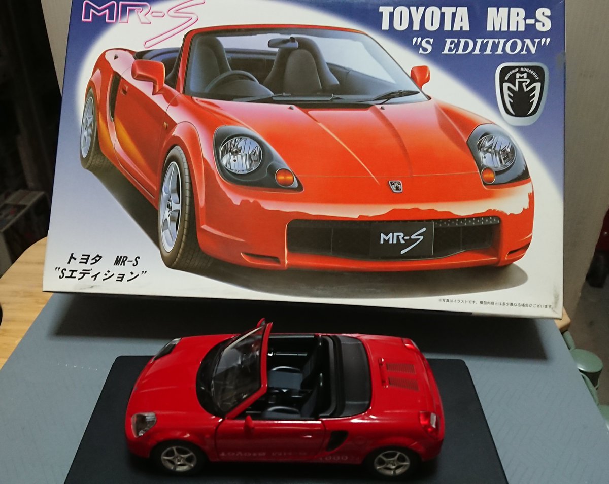 国産名車コレクション 1/24 トヨタMR-S 発売は先々週だったかと思い