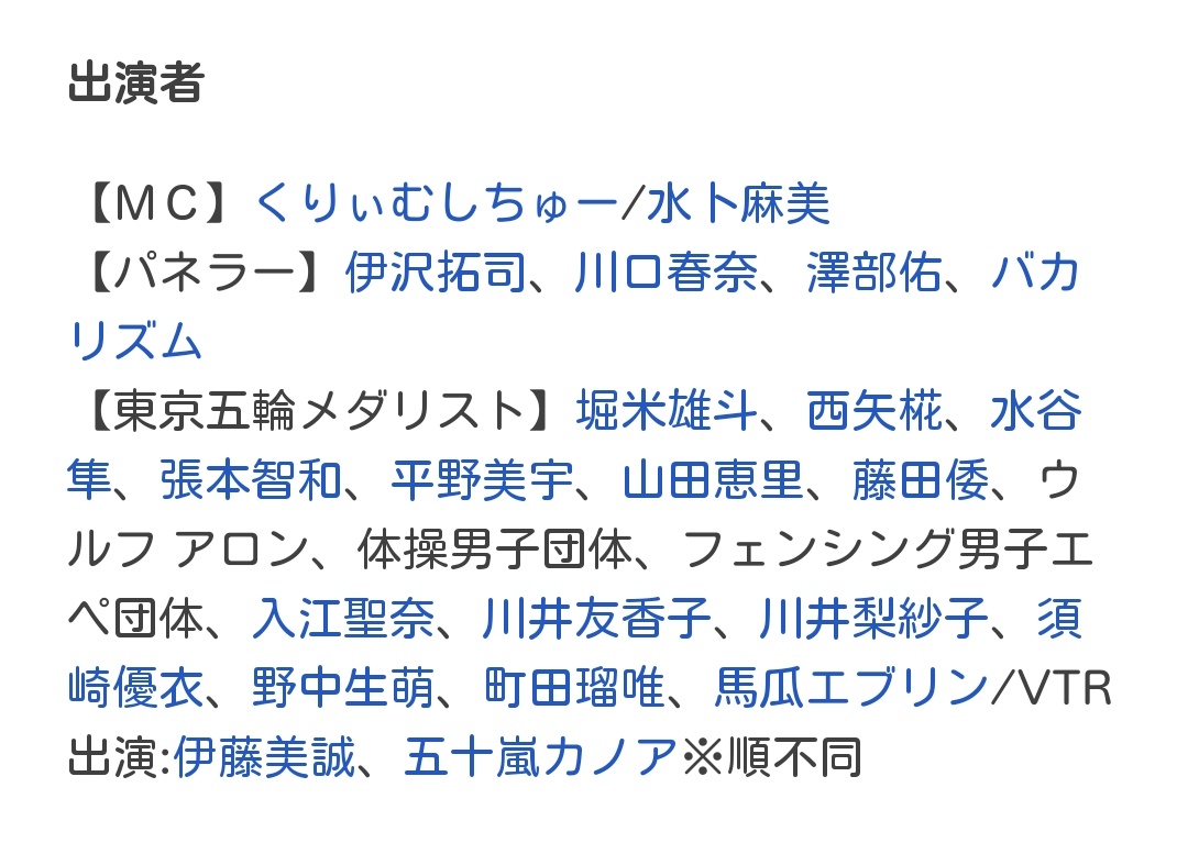 晴夜 على تويتر よろしくお伝えくださいませ