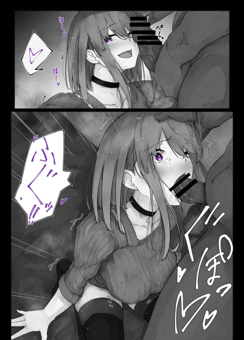 「カメラばっか見てないで…さっ!」 