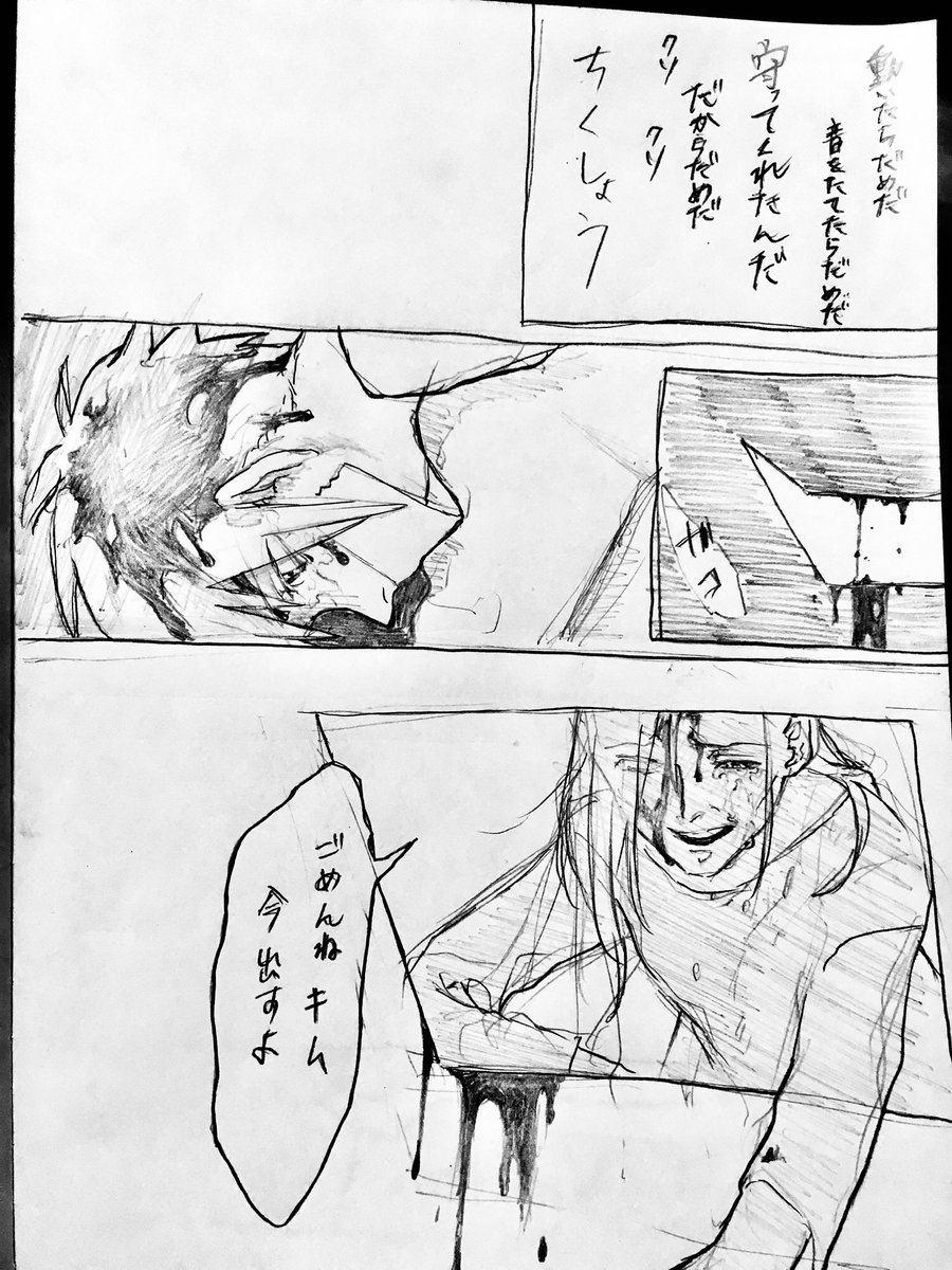 ま、これが一番ですけどね 