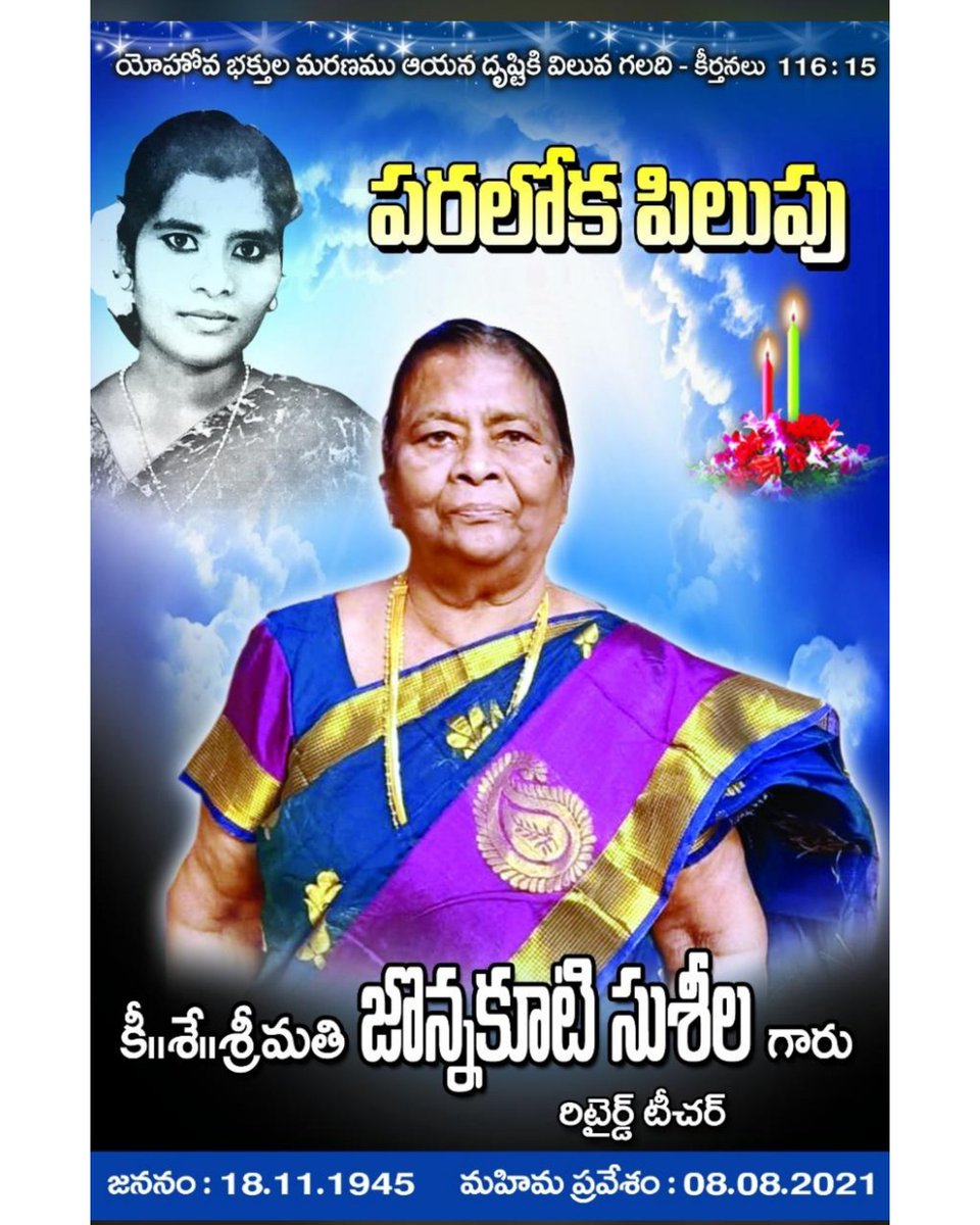 TanetiVanitha's tweet photo. I miss you every day, Mom, and I pray you are able to see my accomplishments and even my sorrows. To feel that you are still present in my life and supporting me from Heaven helps. @tanetivanithaysrcp #tanetivanithaysrcp https://t.co/AeOu3uRt0r