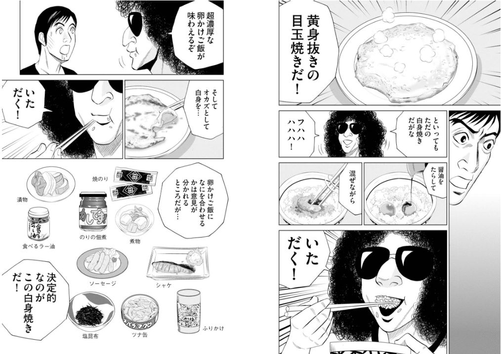 目玉焼きの黄身いつつぶす Twitter Search 目玉焼きの黄身いつつぶす Twitter Search