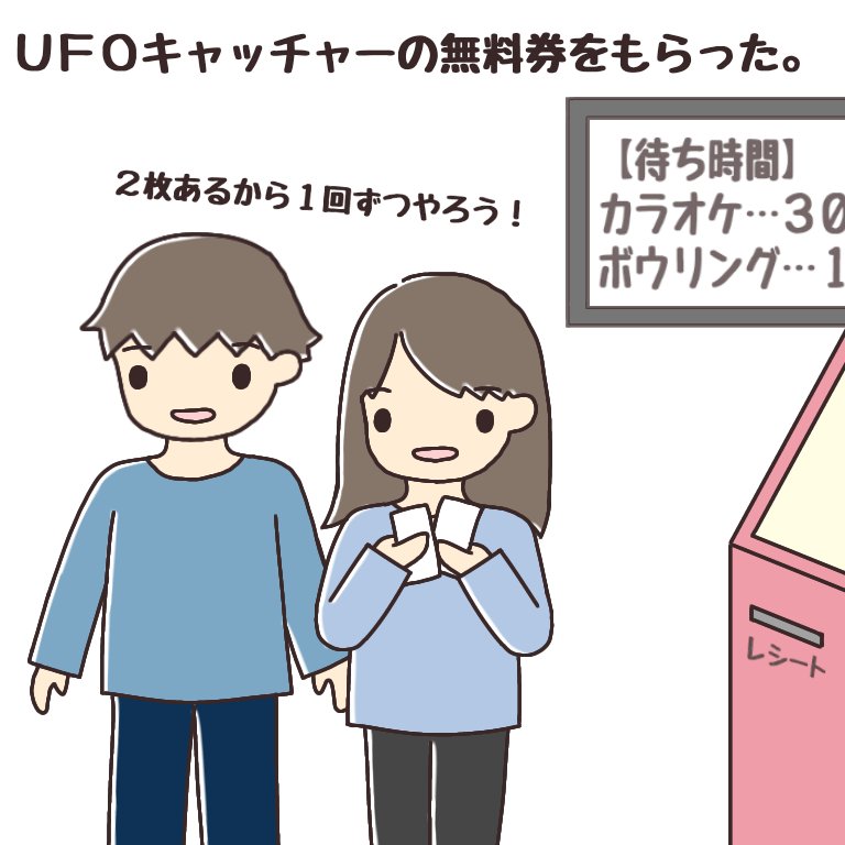 まめ りんご3個分のあの子 カップルイラスト エッセイ イラストエッセイ 学生 そらまめブログ かわいい 絵描きさんと繋がりたい Illustration カップル カップル漫画 漫画 かわいい 手書き 手描きイラスト T Co Ssv2mot4rp Twitter まめ りんご3個分のあの子 カップルイラスト エッセイ イラストエッセイ 学生 そらまめブログ かわいい 絵描きさんと繋がりたい Illustration カップル カップル漫画 漫画 かわいい 手書き 手描きイラスト T Co Ssv2mot4rp Twitter