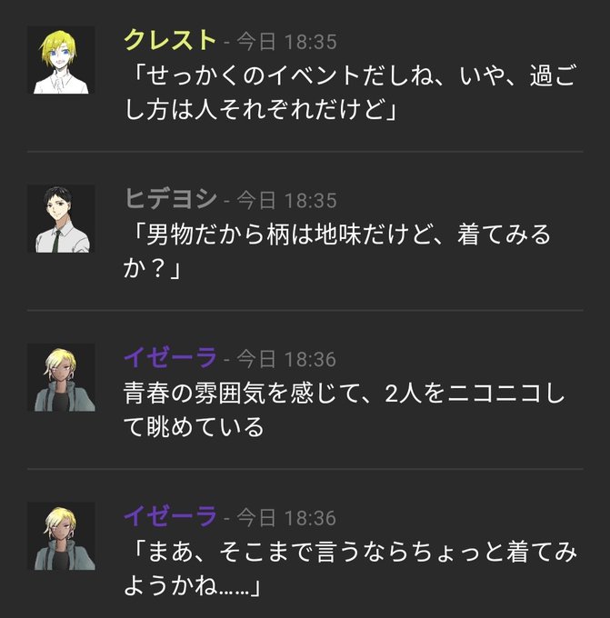 ロベルタのtwitterイラスト検索結果 ロベルタのtwitterイラスト検索結果