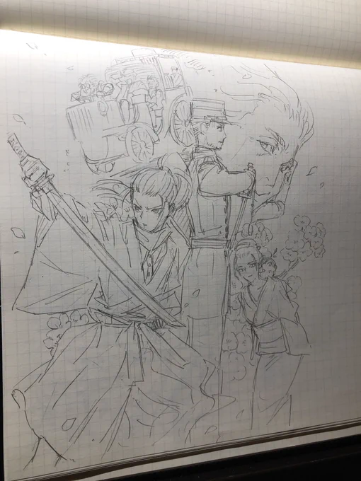 私だけが楽しいラクガキ 