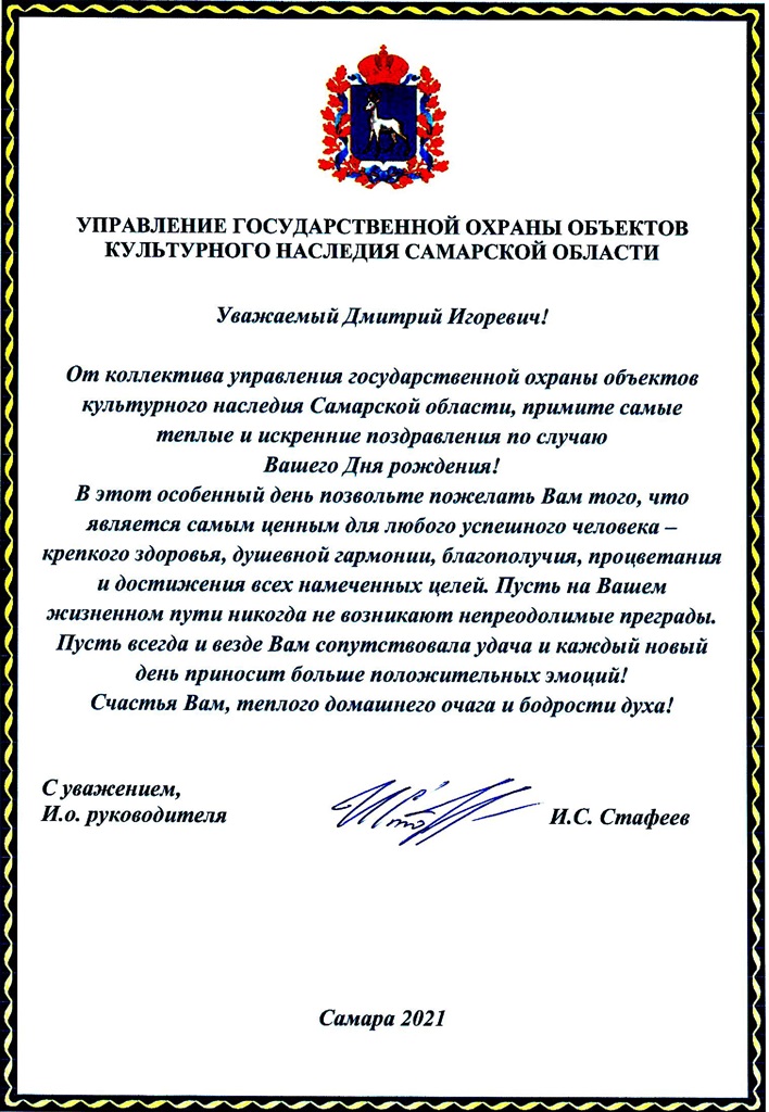 Иван Сергеевич Стафеев (@ugookn63) on Twitter photo 