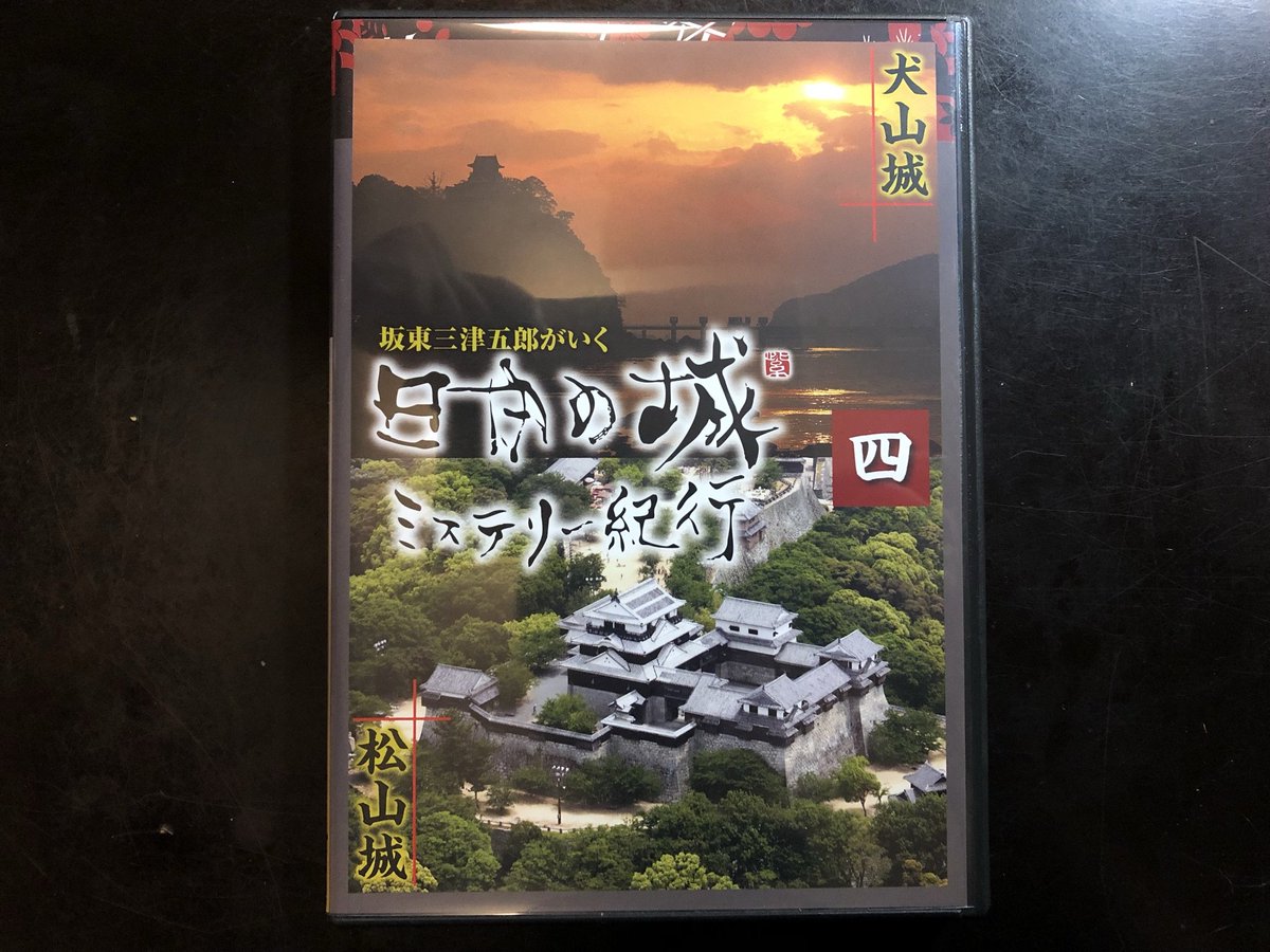 坂東三津五郎 Dvd ブルーレイ 最新情報まとめ みんなの評判 評価が見れる ナウティスモーション 坂東三津五郎 Dvd ブルーレイ 最新情報まとめ みんなの評判 評価が見れる ナウティスモーション