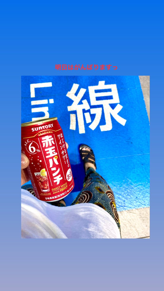 t_HAKUi's tweet photo. がんばりますっ https://t.co/OZ4YqRCL9K