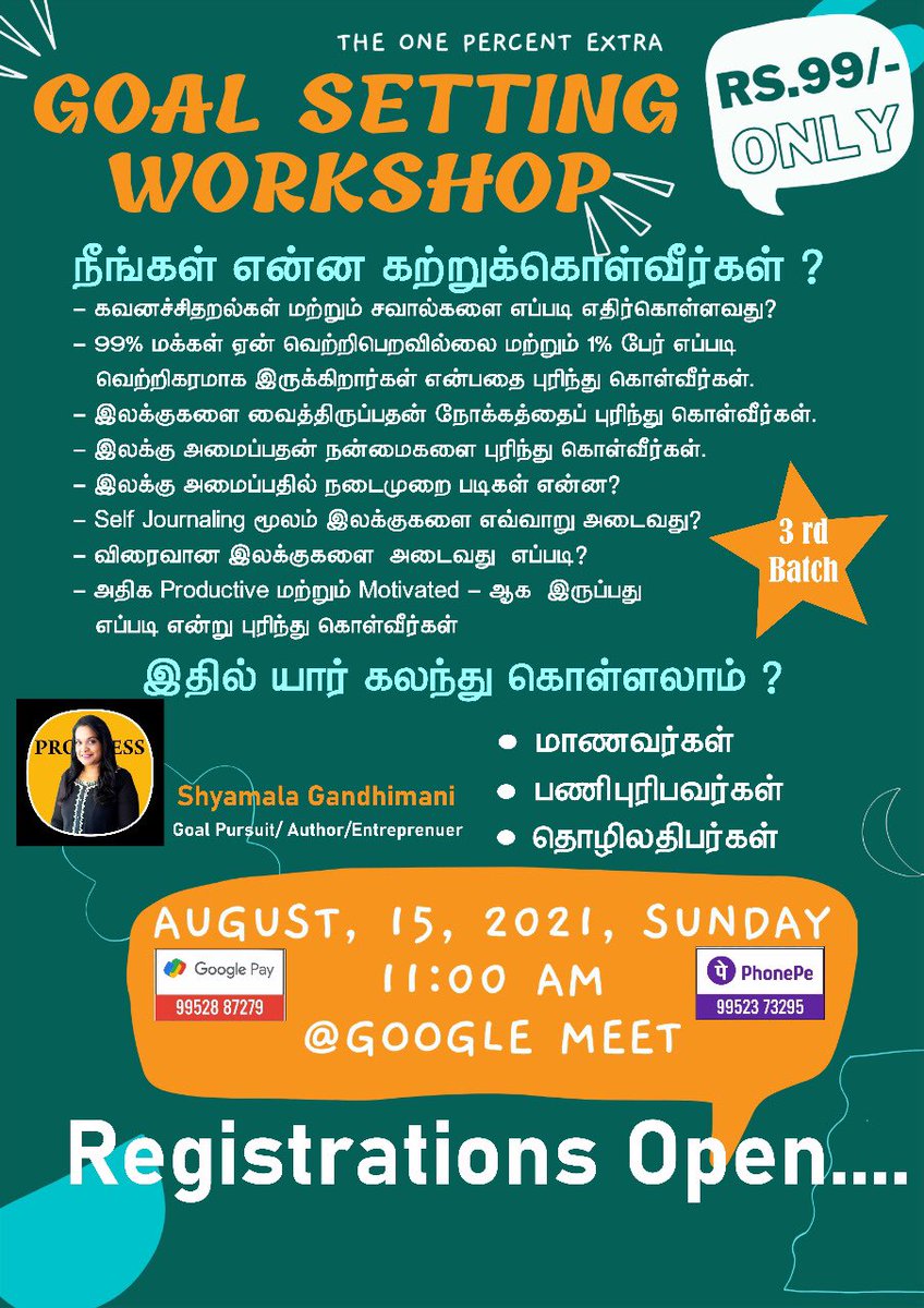 Shyamalaajay's tweet photo. After Successful Completion of two batches, Here comes the Announcement for 3 rd Batch, Register Now......
#goalsetting #goalsetting2021 #goalssettingworkshopintamil #goalsettingonline #goalsettingtheory #goalsettingquotes #goalsettingapp #goalsettingdefinition https://t.co/K3yIigWWz4