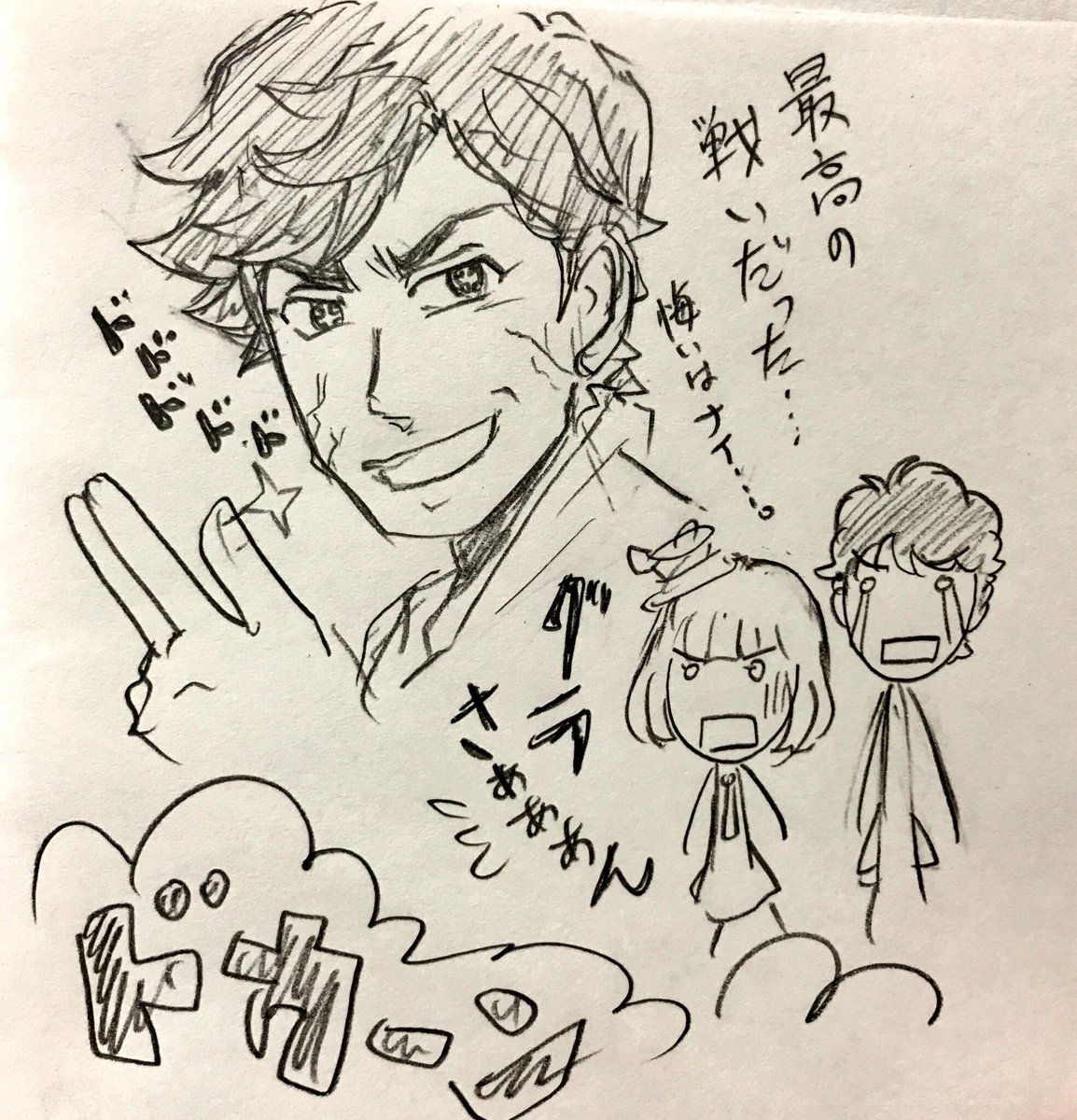 ハグの日?
バグの日ならあるよ、バグスターだけどw

#仮面ライダーエグゼイド 
