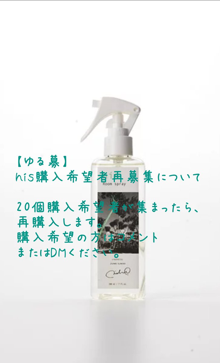 xianglikh's tweet photo. 日本にSNSやってるイルペンさんどのくらいいるんだろう?
ゆる募している共同購入、買いたい人に届けたいと思っています。
#チョンイル
#jungilwoo
#his共同購入再募集
#KRIBBIT
#정일우
#丁一宇 https://t.co/QCtldqcAGj