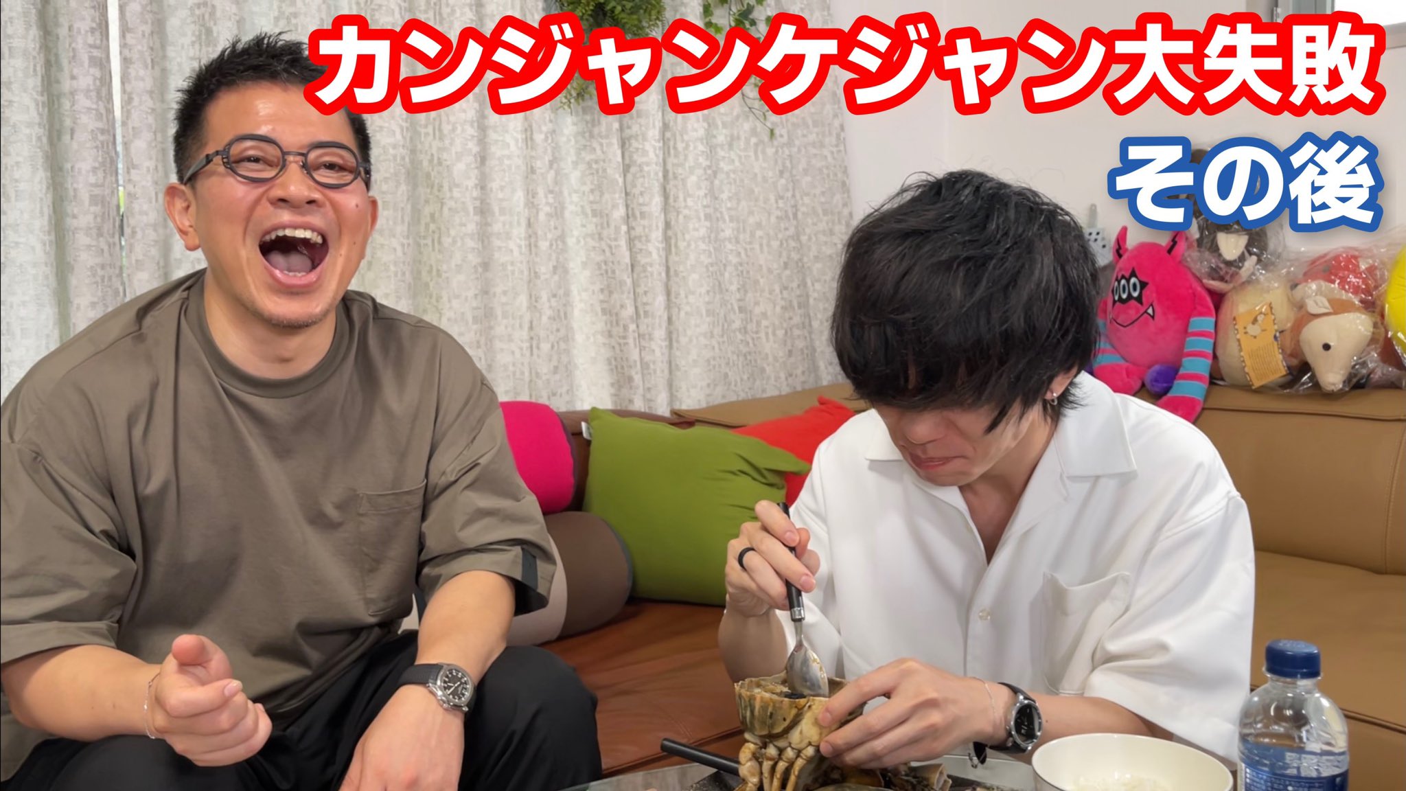 宮迫 裏迫ですッ チャンネル史上最大の失敗 その裏側を公開します T Co Ajll9h2qtc T Co 2dmhpmja49 Twitter