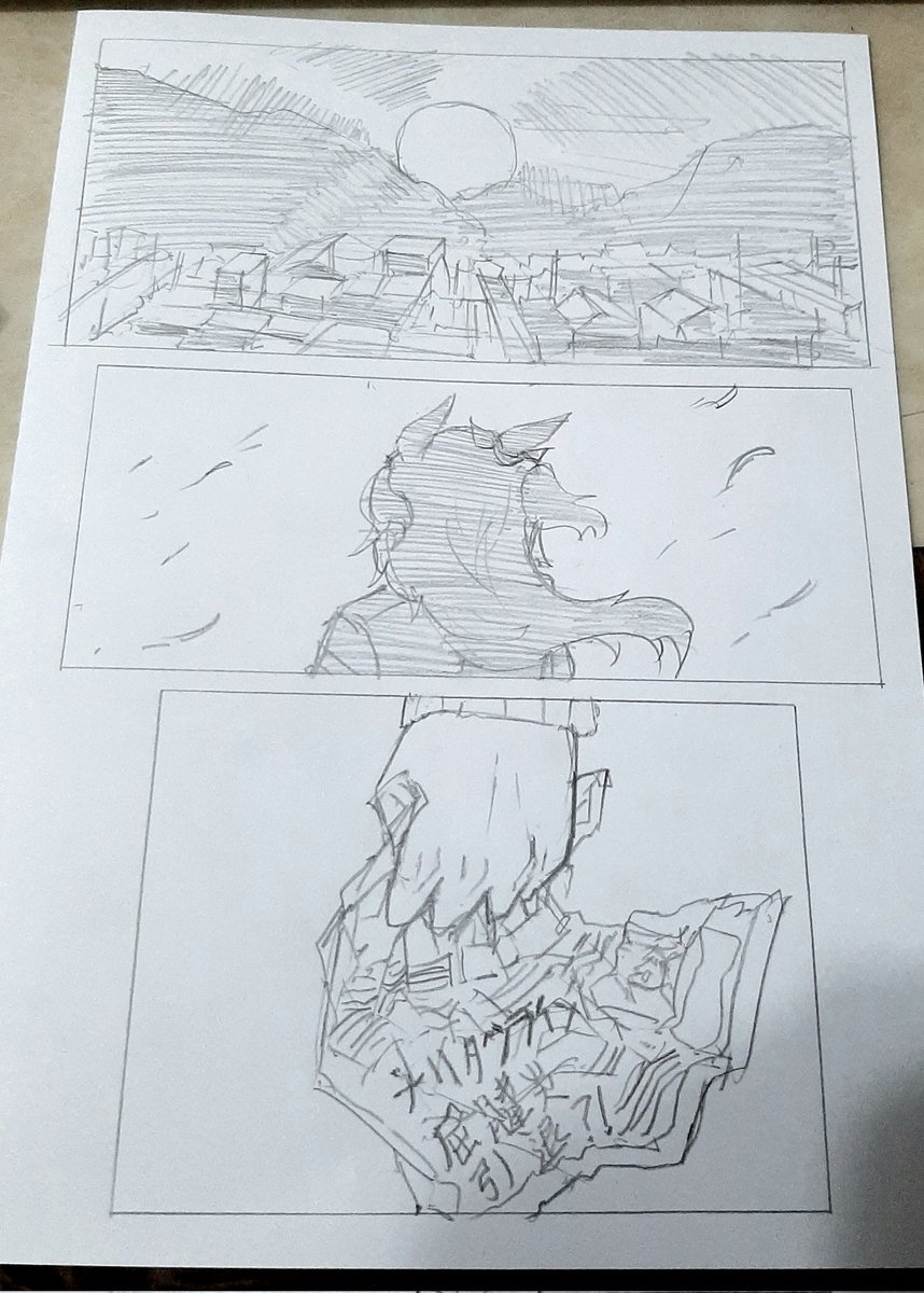 是刀片,還沒想好幾頁 