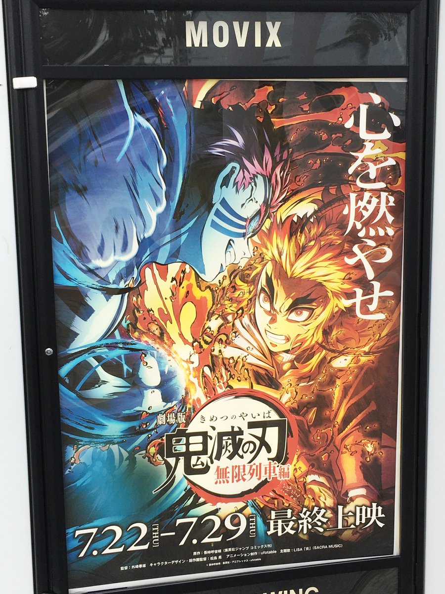 やっしー Movixさいたまのdolby Cinema のチケット 21年春とは異なり 21年7月では 11 の丸数字の表示が消えましたね