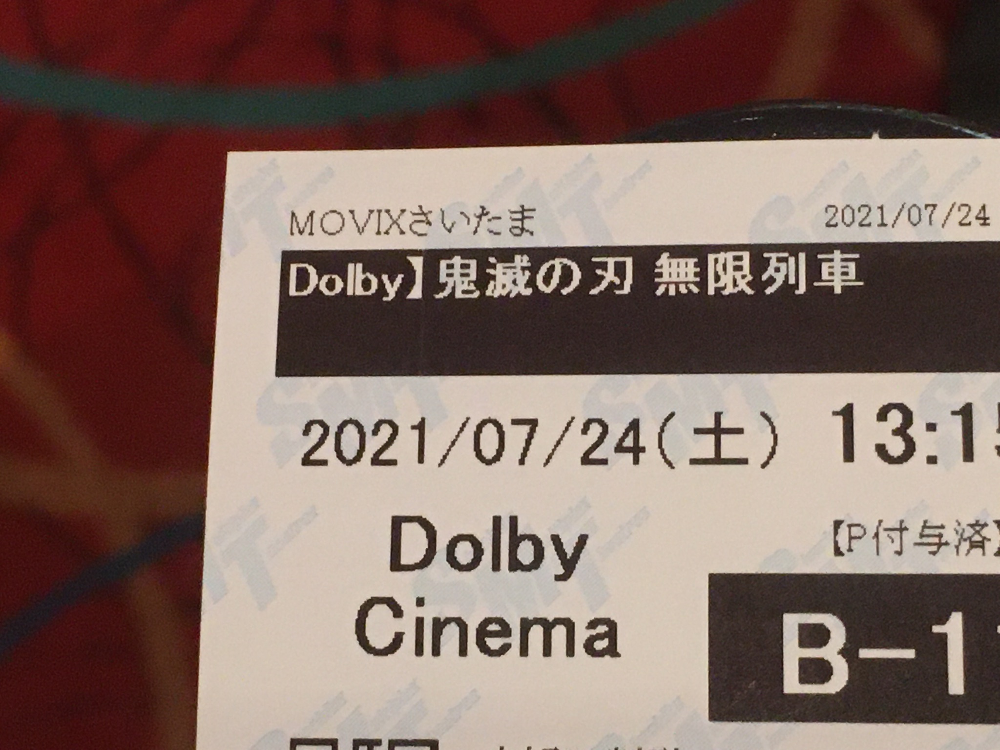 やっしー A Twitter Movixさいたまdolby Cinemaにて 劇場版 鬼滅の刃 無限列車編 ラスト鑑賞はこちらで 映像の綺麗さはdolby Cinemaが格別 B列は相当前なのでゆがみはあるが 綺麗さと近さでこれまでにない映像体験 おお すごく伝わってきます Twitter