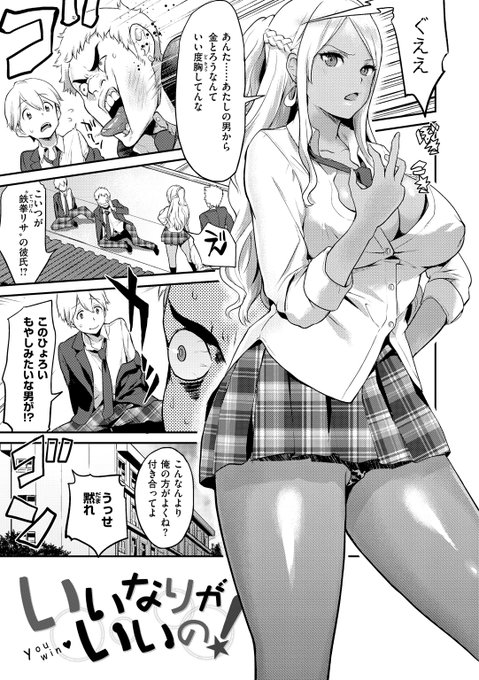 åè¡æ¬ã®é»åçé
ä¿¡éå§ãã2é±éãããçµã¡ãŸããããçäŒã¿ãªã®ã§?æ²èŒ9äœåãåŸãã®ãã®ãã1æ¥1äœååé 8ããŒãžãã€ã¢ããããŠãããŸããä»åã¯ããããªããããã®!(快楜倩2015幎11æå·)ãã§ã!(1/2)
ãäž»èŠæžåºæ§ã®ãªã³ã¯äžèЧã
https://t.co/PhsGjprTSc