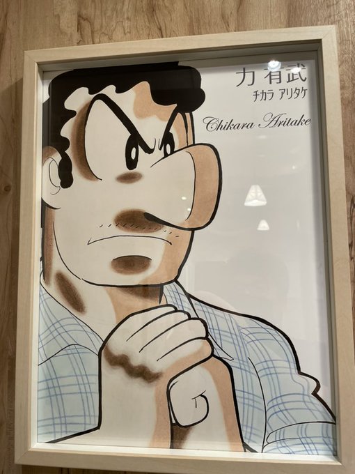 野原ひろしのtwitterイラスト検索結果 野原ひろしのtwitterイラスト検索結果