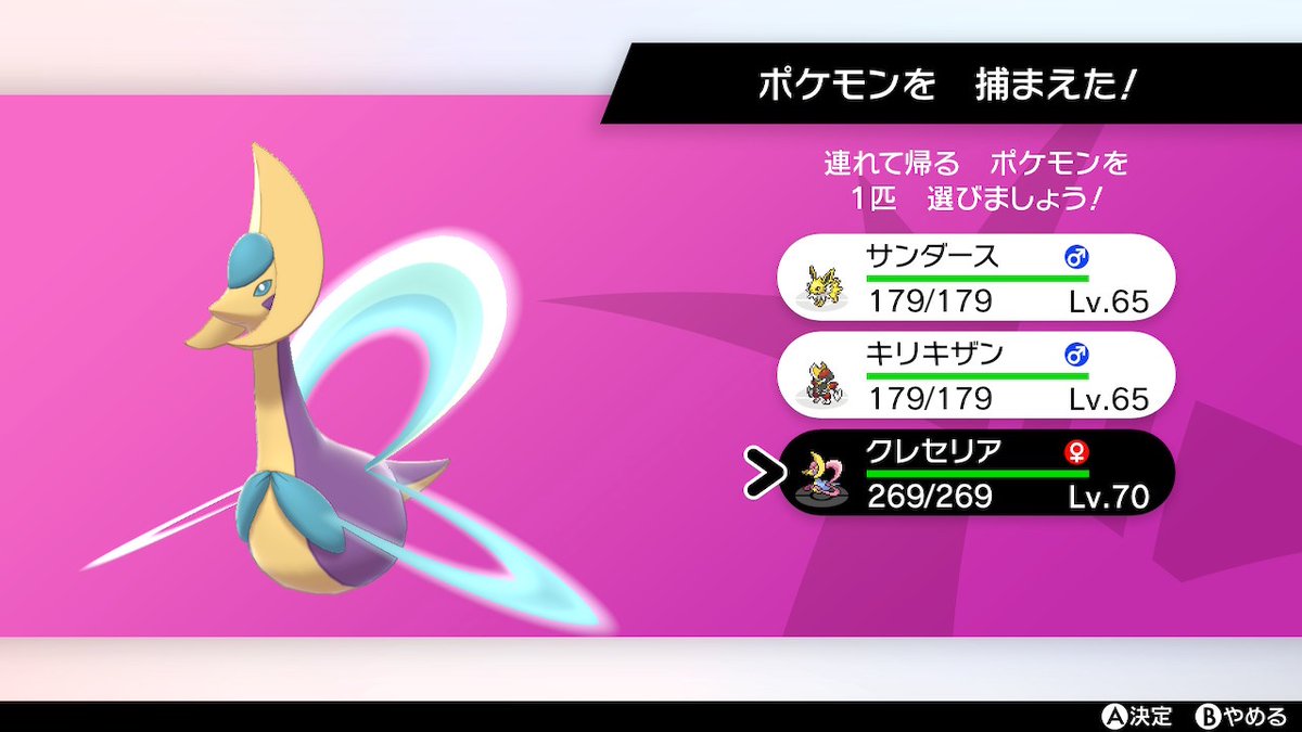 もんちん Monchin Mambo Twitter