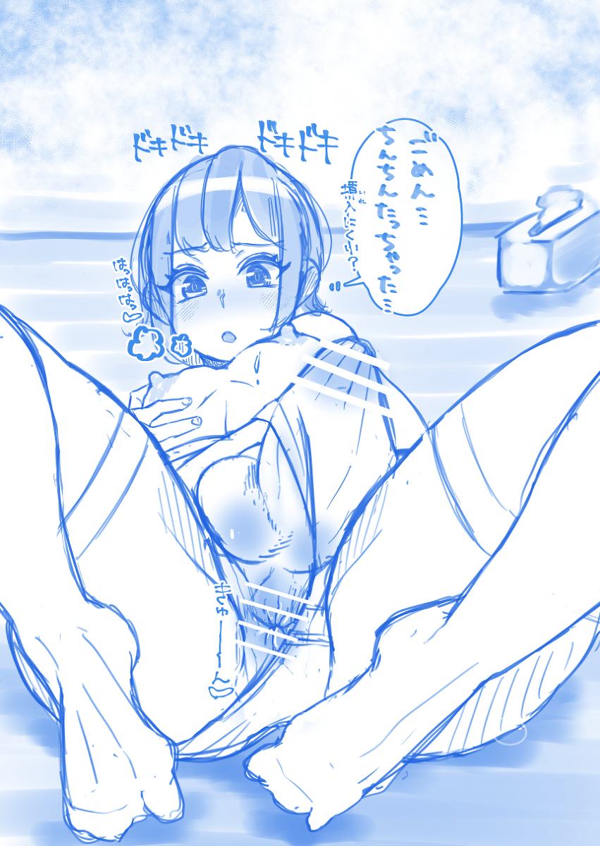 [R-18] ツイッターやらイラリク進捗やらまとめの昨日がサンデー… #オリジナル #練習 #男の娘 #femboy #女装男子 https://t.co/PlGk6gFm1I 