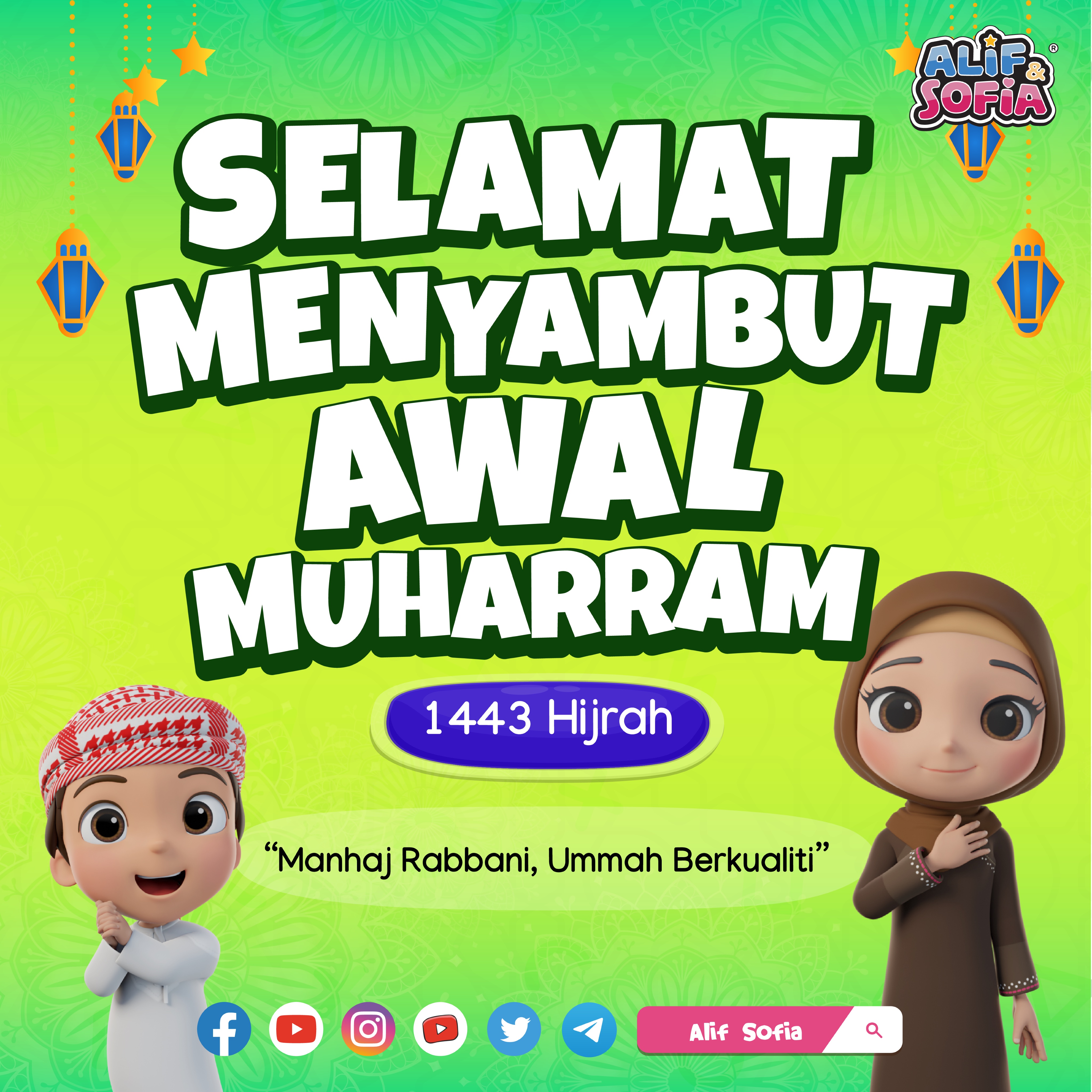 2021 amalan awal muharram Bacaan Doa