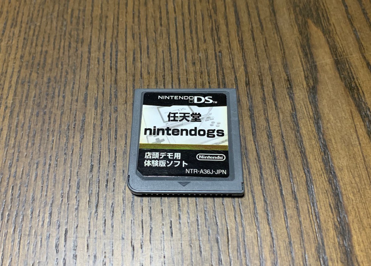 ニンテンドー DS 店頭デモ用 体験版ソフト バンダイ メテオス 売り出し