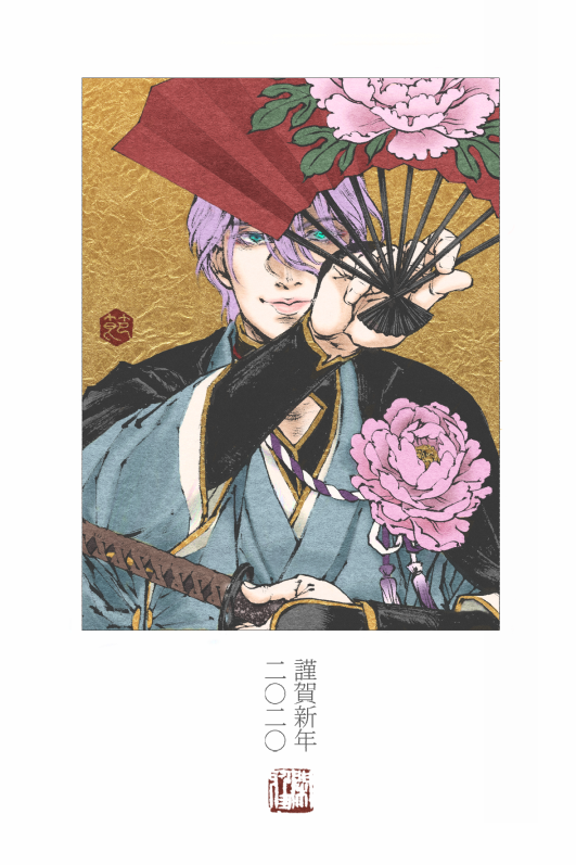#8月9日は歌仙兼定の日
#刀帳No89で8月9日は歌仙兼定の日 
初期刀に歌仙さんを選んで本当に良かった。 
