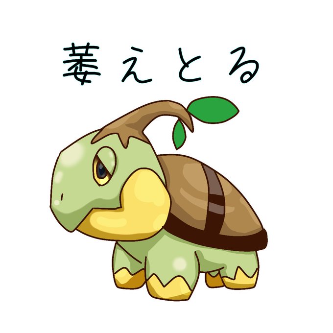 萎えとるのtwitterイラスト検索結果