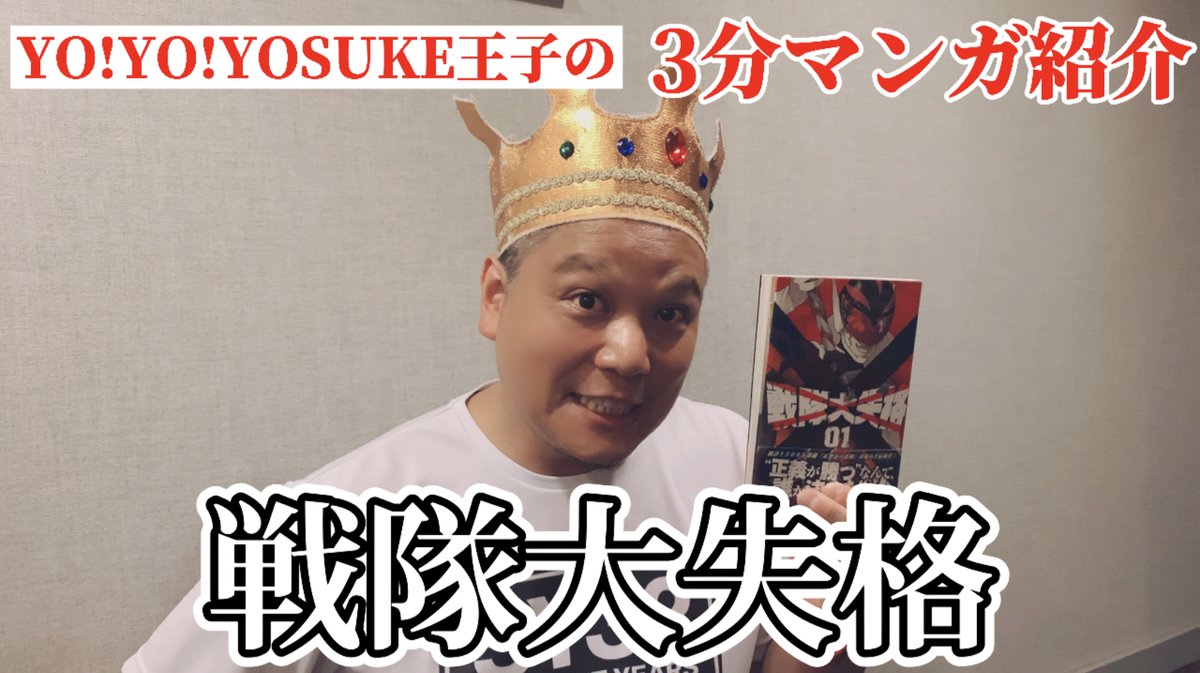 公式 Zip Fm Sck サブカルキングダム7 サブキン Sck778 Twitter