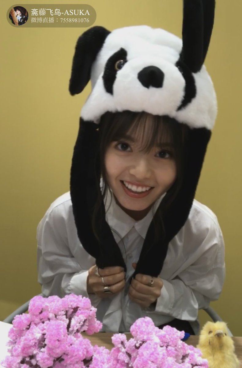 親子丼 S Tweet このあと21 30から 飛鳥ちゃんのweibo生配信があります お手隙の方は是非ご覧ください 22歳最後の飛鳥ちゃん 必見です 写真は前回配信時のスクショです 齋藤飛鳥 斋藤飞鸟 乃木坂46 微博音乐live秀 斋藤飞鸟asuka的微 親子丼 S Tweet このあと21 30から 飛鳥ちゃんのweibo生配信があります お手隙の方は是非ご覧ください 22歳最後の飛鳥ちゃん 必見です 写真は前回配信時のスクショです 齋藤飛鳥 斋藤飞鸟 乃木坂46 微博音乐live秀 斋藤飞鸟asuka的微
