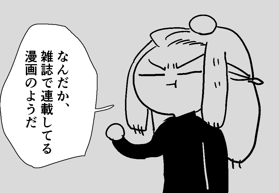 クリスタのヒント V Twitter 漫画に使う文字のフォントにお困りですか 実はクリスタ製品版購入特典で なんか漫画に出てきそうな文字だなぁ って思えるイワタアンチック体bってフォントがダウンロードできるよ 文字単体で見るとそうでもないけど 漫画に入れたとき