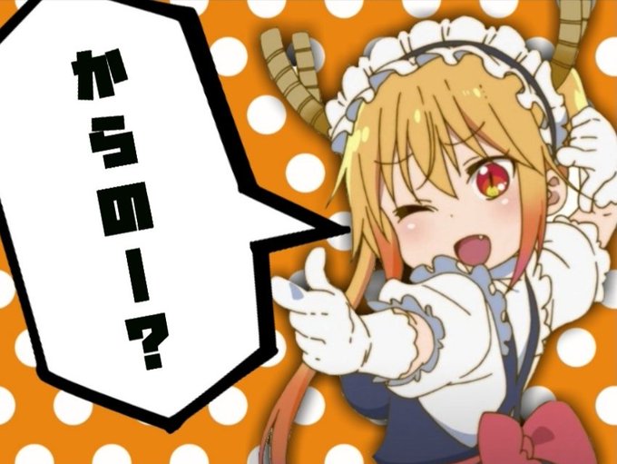 使えるのtwitterイラスト検索結果 使えるのtwitterイラスト検索結果