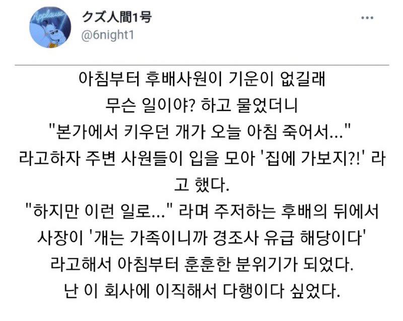 allmyheart319's tweet photo. 진정한 가족같은 회사 https://t.co/sz26nbhyf7