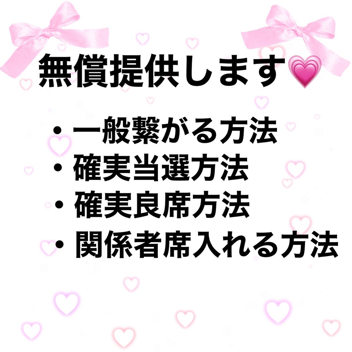 Rさま♡ tweet media