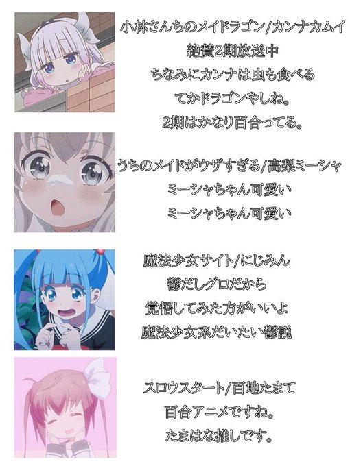 量産型のtwitterイラスト検索結果 古い順