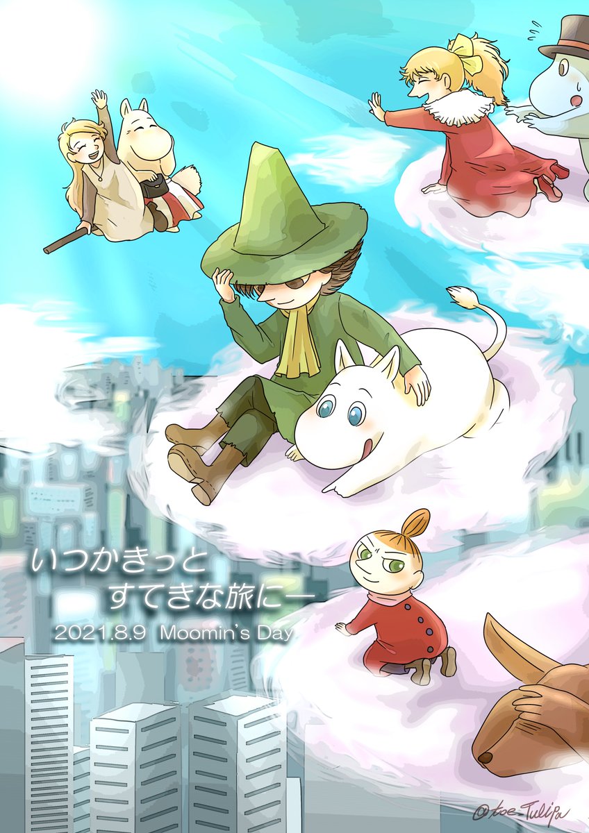 かるはりトエ(低浮上) tweet media