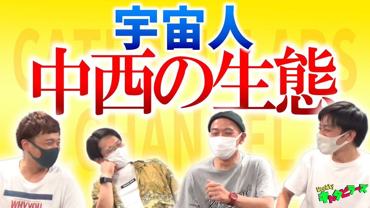 イクロー Ikuro9 Twitter