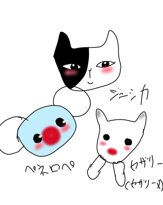 うっかりペネロペのtwitterイラスト検索結果 うっかりペネロペのtwitterイラスト検索結果