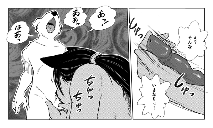 @SWMRMTM 先日寄稿した読み切り漫画でショタちん沢山描いたんだけど正式アップの際には白く修正されるのが悲しい〜😂 