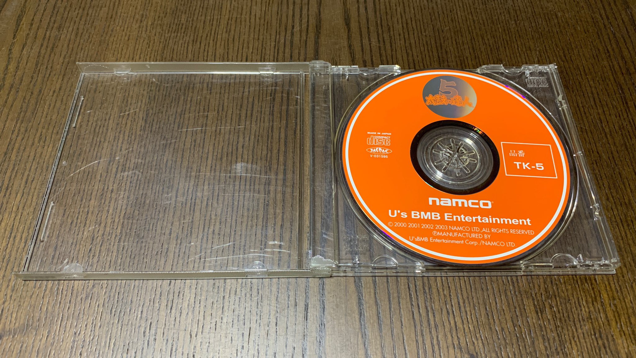 アーケード版 太鼓の達人11 亜州版(中国語版) DVDディスク&ドングル