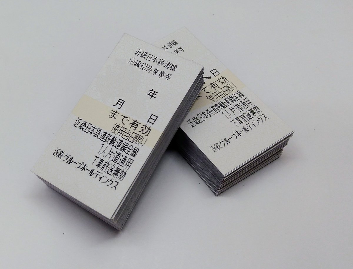 アクセスチケット 名古屋 駅前店 金券ショップ チケットショップ 外貨両替 A Ticket Meieki Twitter アクセスチケット 名古屋 駅前店 金券ショップ チケットショップ 外貨両替 A Ticket Meieki Twitter