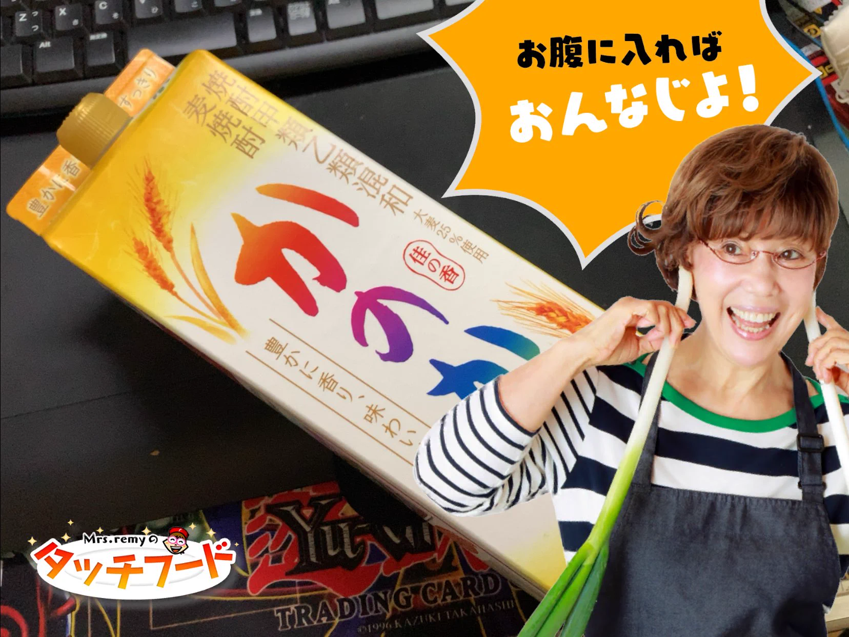 @chiffon_06 また「何でもっと早く教えてくれなかったの」
と言われそうなので
平野レミさんの食育アプリもおすすめしておきます 