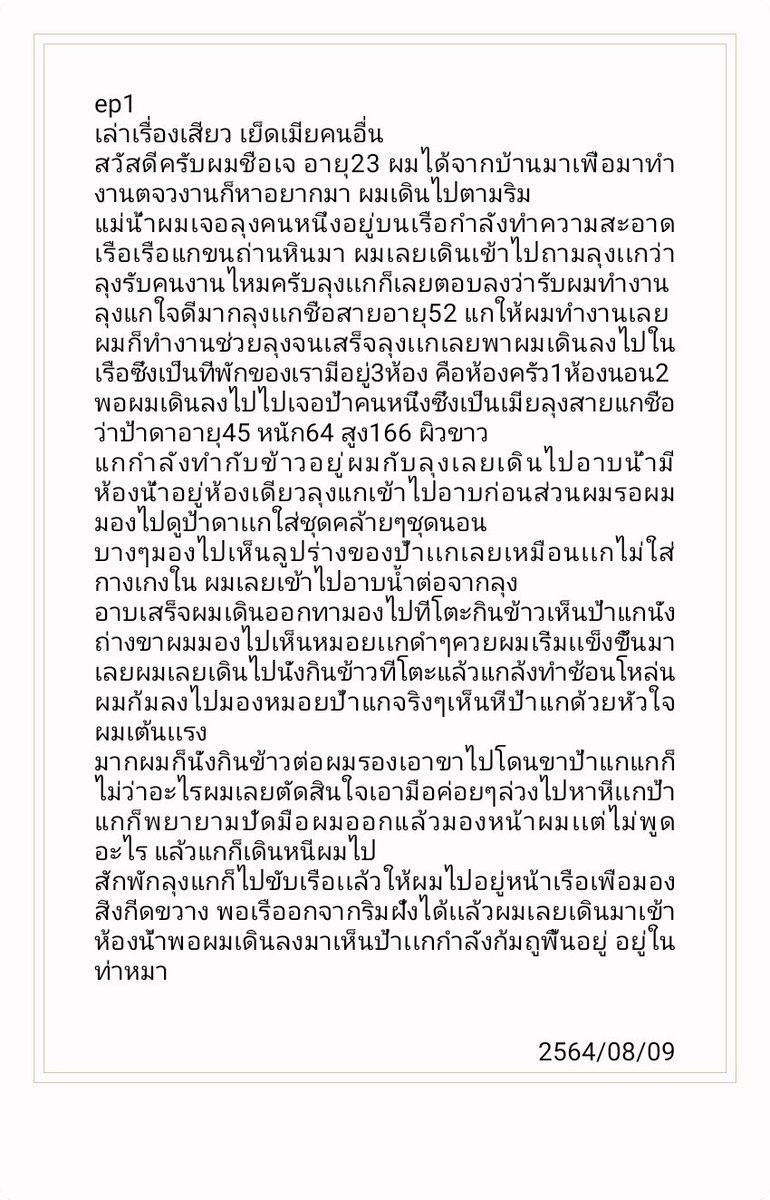 tomkikuy's tweet photo. เย็ดเมียคนอื่น1 https://t.co/8cYBwCt0lH