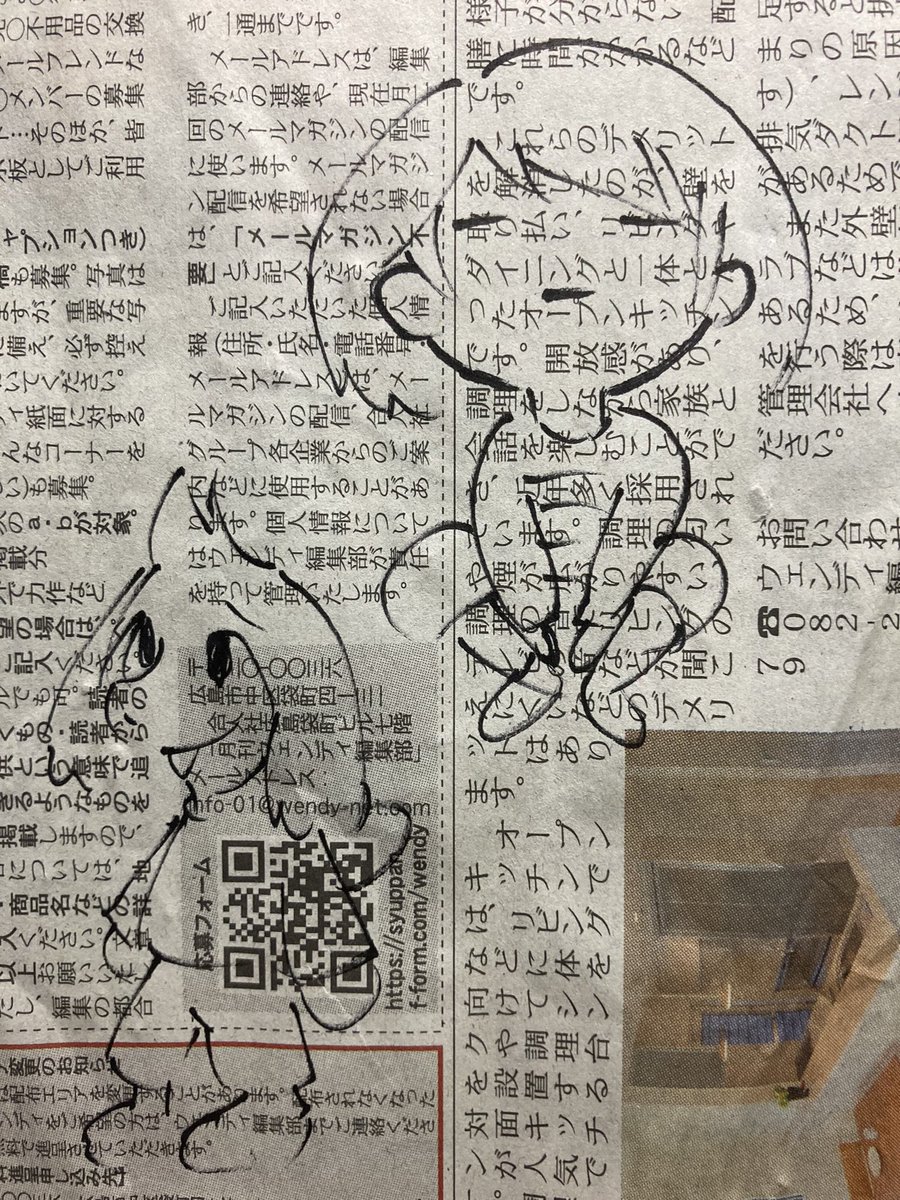 推しのゲームをずっと楽しむ方法…
それはわざと覚えずにプレイすること。
そしたら何時でも初見の気持ちで楽しめる。

ところでとても暑いのでちょこっとラクガキ。 