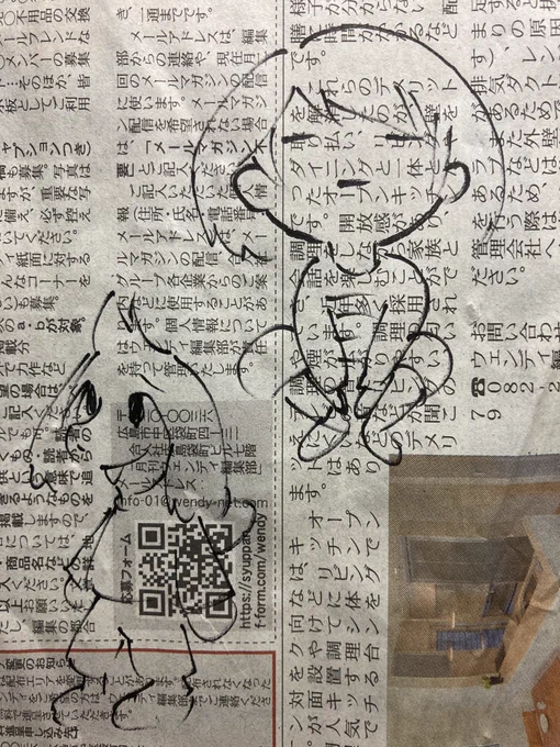 推しのゲームをずっと楽しむ方法…
それはわざと覚えずにプレイすること。
そしたら何時でも初見の気持ちで楽しめる。

ところでとても暑いのでちょこっとラクガキ。 
